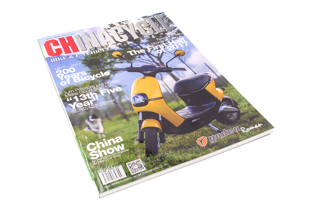 雜志印刷-CHINACYCLE-1