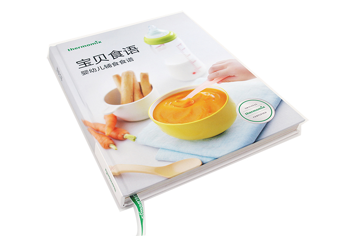 畫(huà)冊(cè)印刷-寶貝食語(yǔ)