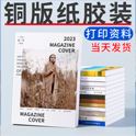 上海7號(hào)信封印刷過(guò)程中應(yīng)該解決的問(wèn)題