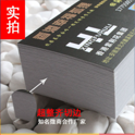 信封印刷如何規(guī)范專(zhuān)業(yè)化